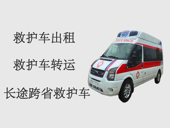东莞长途120救护车出租护送病人转院|救护车租车转运病人